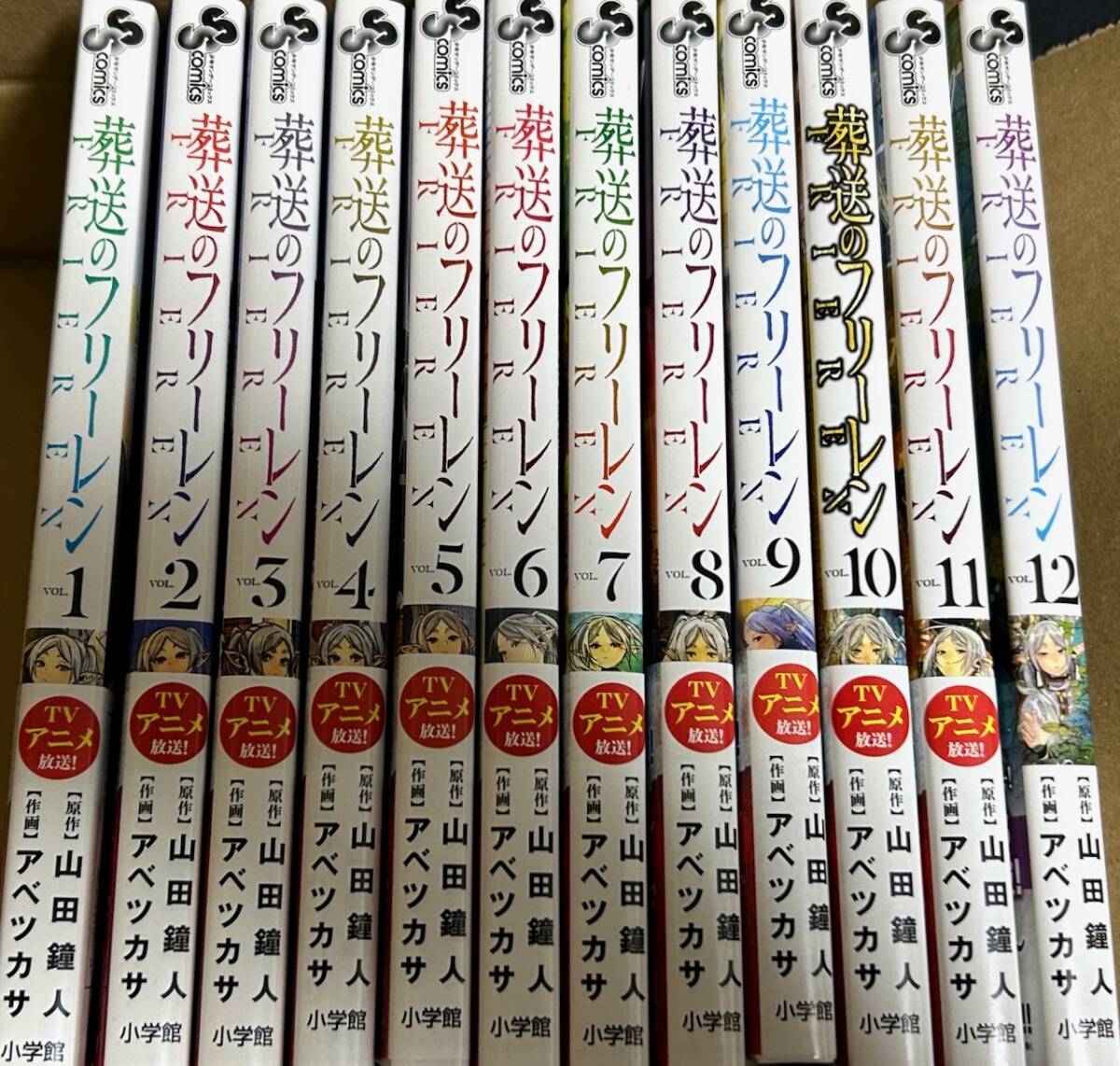 新品/送料無料 葬送のフリーレン 1～12巻セット 全巻｜Yahoo!フリマ