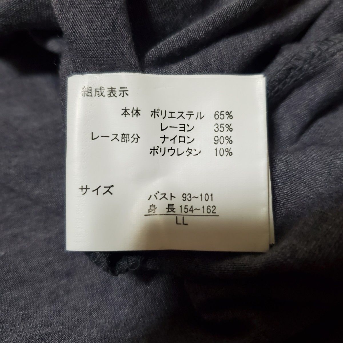 カットソー ロンT 長袖 無地 長袖Tシャツ グレー タートルネック 重ね着 難あり