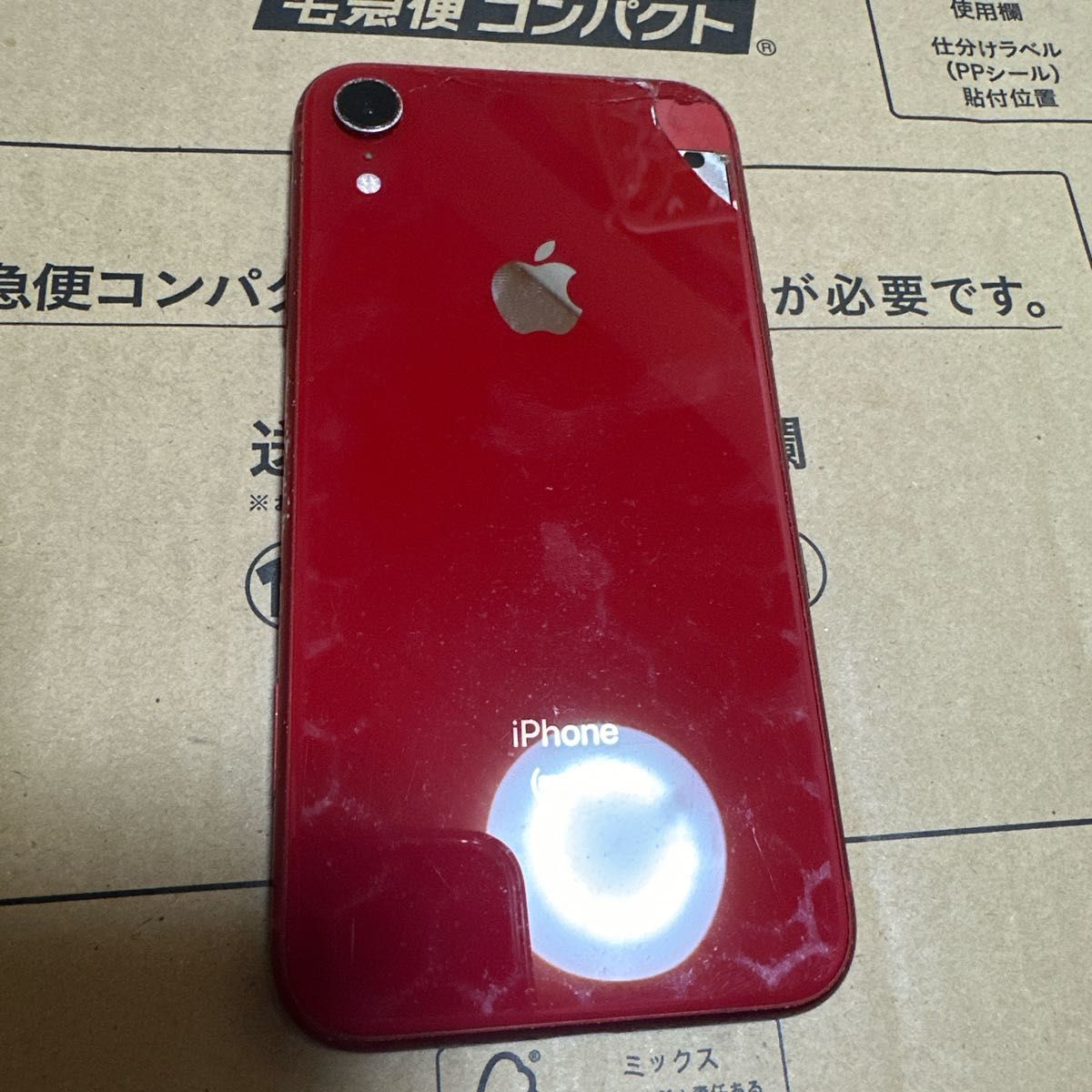 Apple iPhone XR レッド Product Red 128GB au ジャンク 現状品 JUNK Apple iPhone XR レッド Product Red 128GB au ジャンク 現状品 JUNK