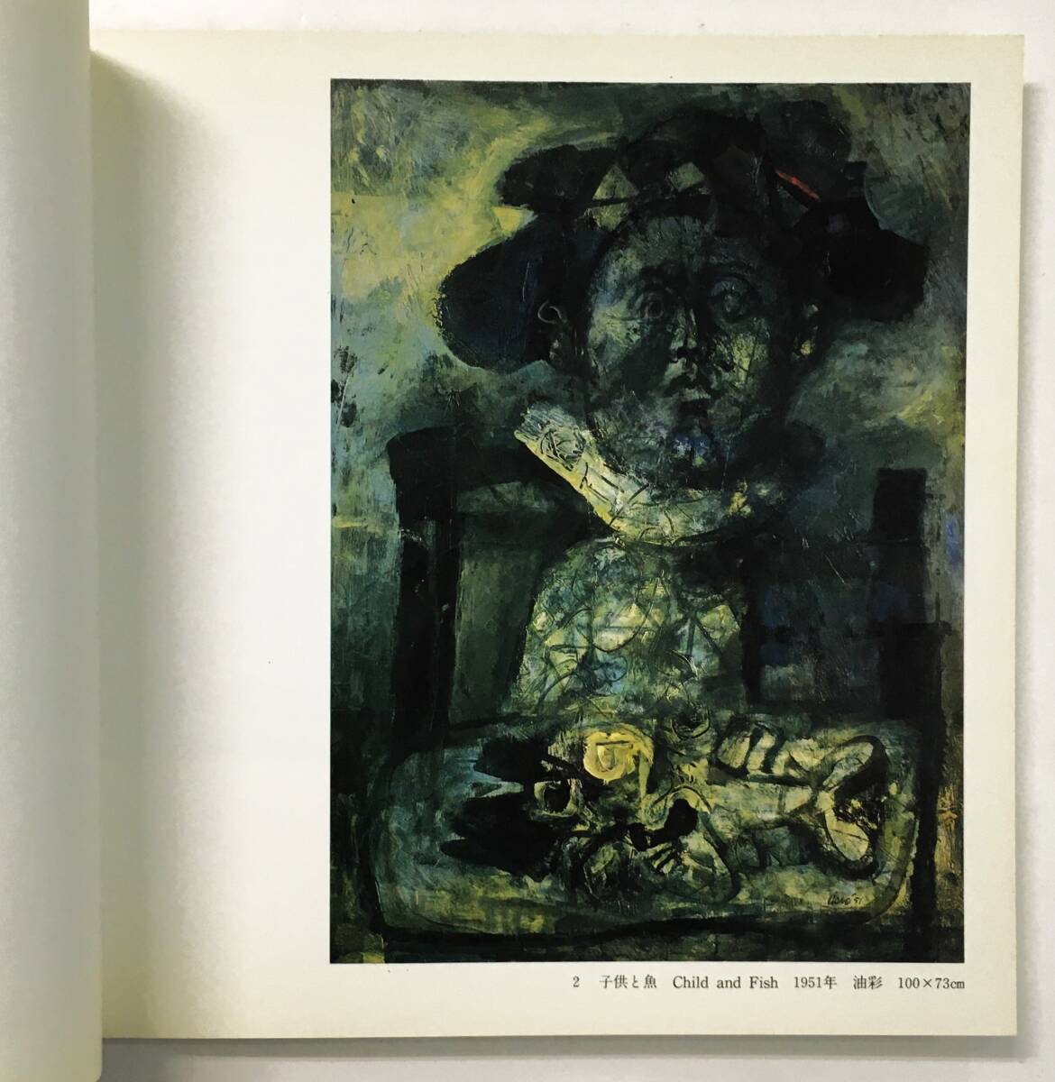 『アントニ・クラーヴェ展』（1985年・カジカワ美術資料室）Antoni Clave アントニ・クラーベ 油彩画 グワッシュ コラージュ ブロンズ_画像3