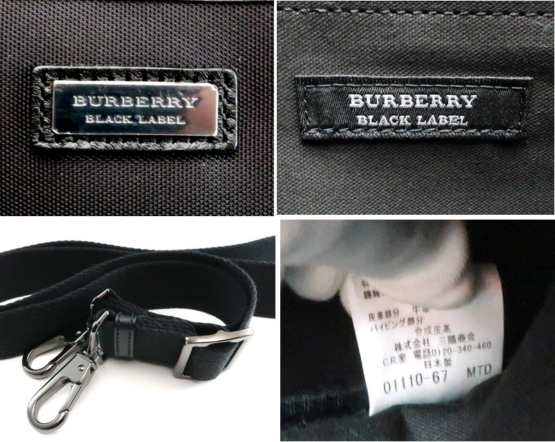 未使用 バーバリー ブラックレーベル ビジネスバッグ 書類カバン ブリーフケース ブラック チェック BURBERRY　/33091_画像5