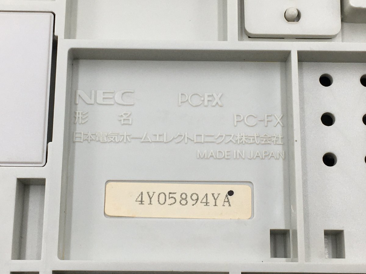 ♪▲【NEC エヌイーシー】レトロゲーム機 PC-FX 本体 日本電気 0306 2_画像8