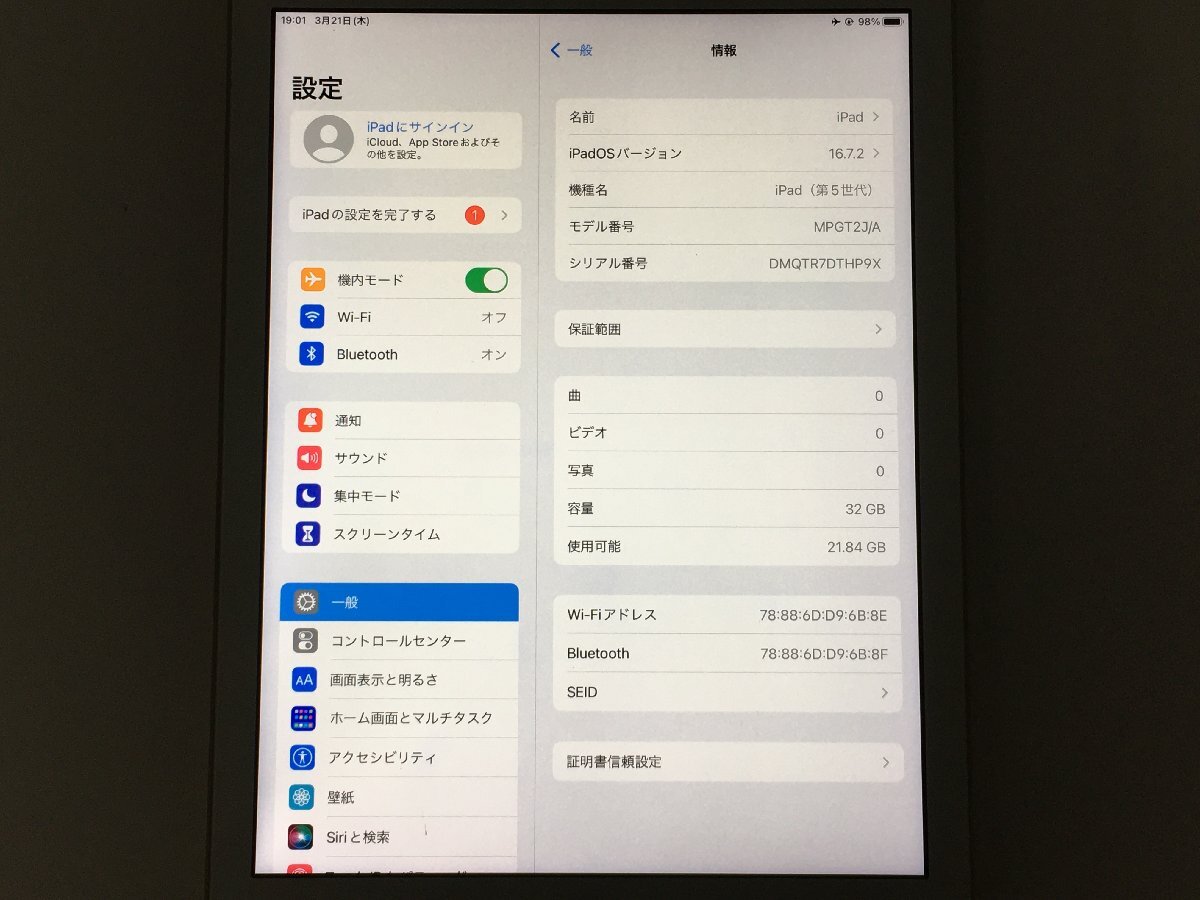 ♪▲【Apple アップル】iPad(第5世代) 32GB Wi-Fi MPGT2J/A 0322 B 12_画像2