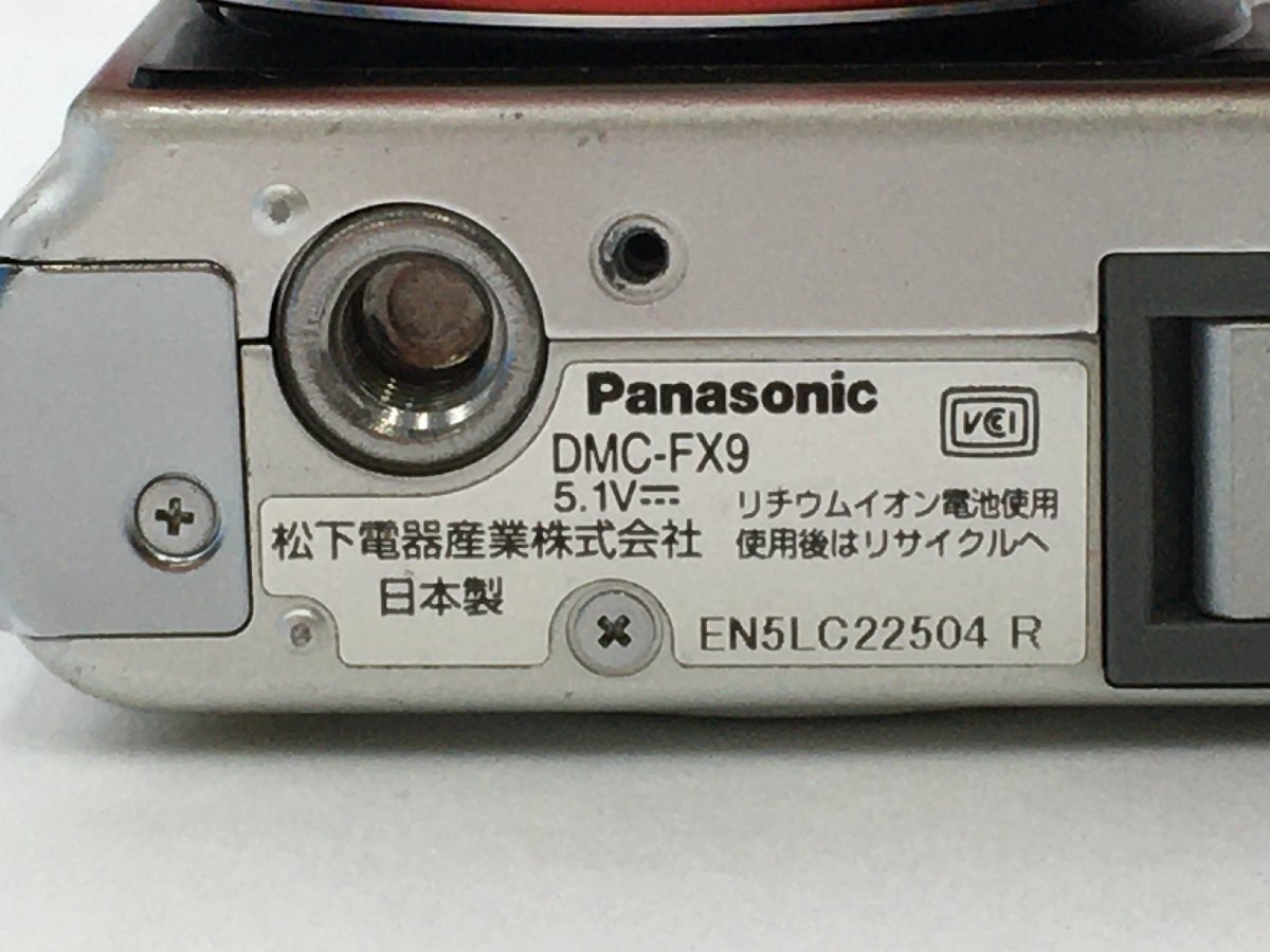 ♪▲【Panasonic パナソニック】コンパクトデジタルカメラ 3点セット LUMIX DMC-ZX1 DMC-FX9 まとめ売り 0325 8_画像9