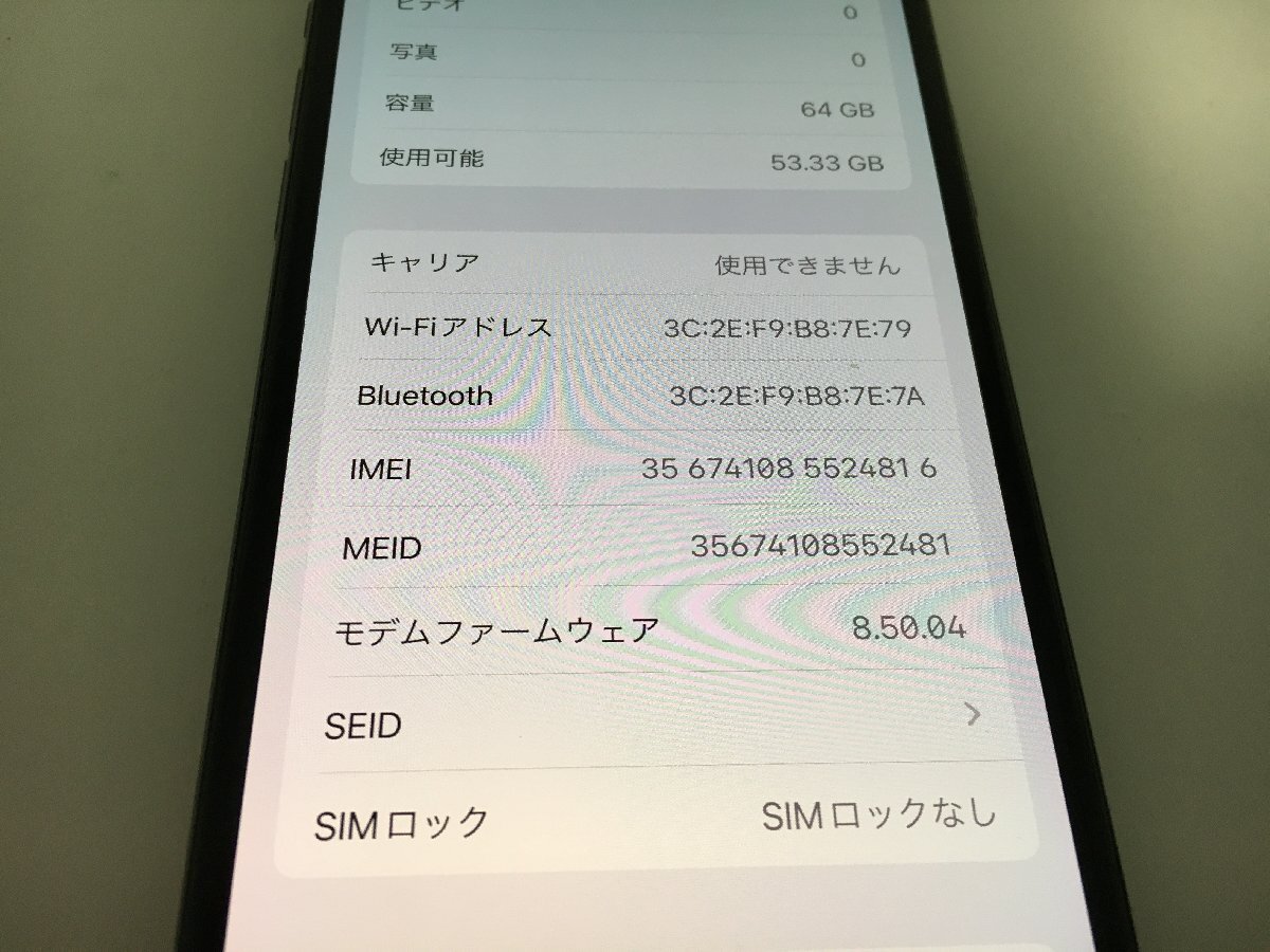 ♪▲【Apple アップル】iPhone X 64GB SIMフリー MQAX2J/A 0327 11_画像3