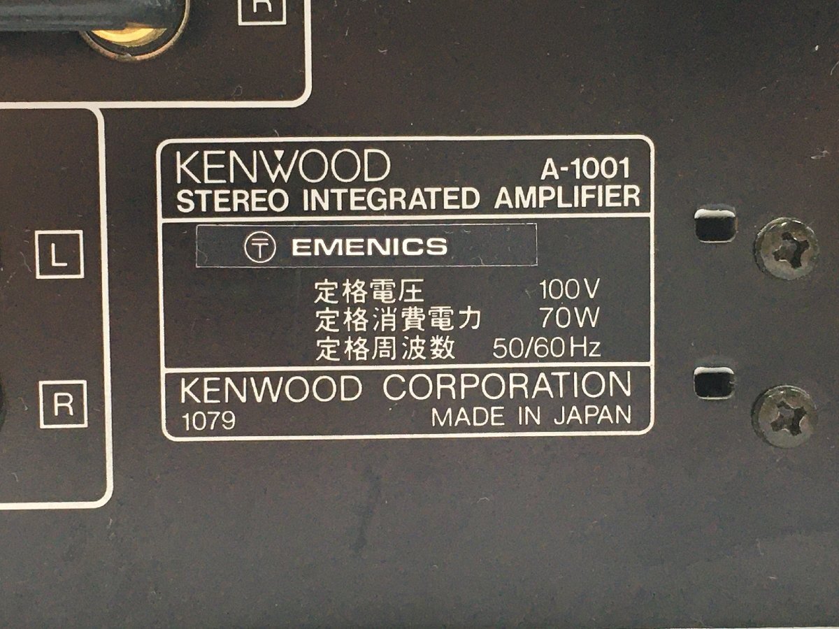 ♪▲【KENWOOD ケンウッド】プリメインアンプ A-1001 0328 3_画像7