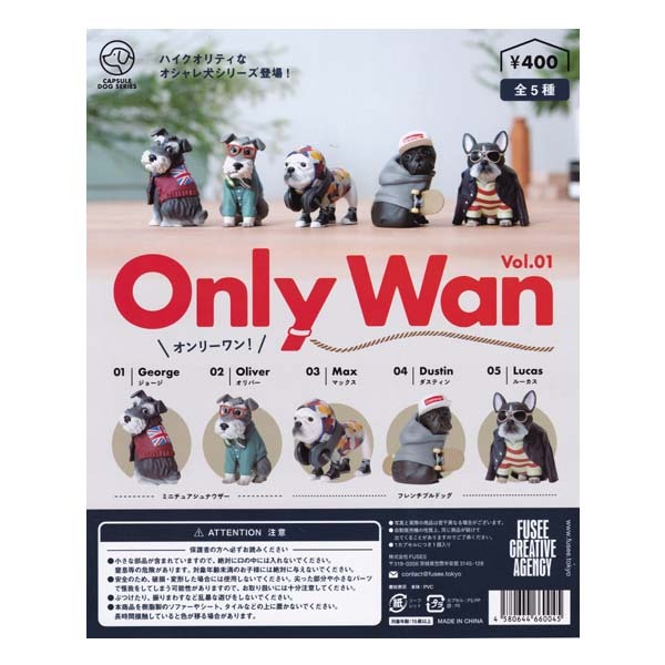 カプセル ドッグ シリーズ オンリーワン！ Vol.01 CAPSULE DOG Only Wan 全5種フルコンプセット フュージー ガチャポン フィギュア イヌ 犬_画像1