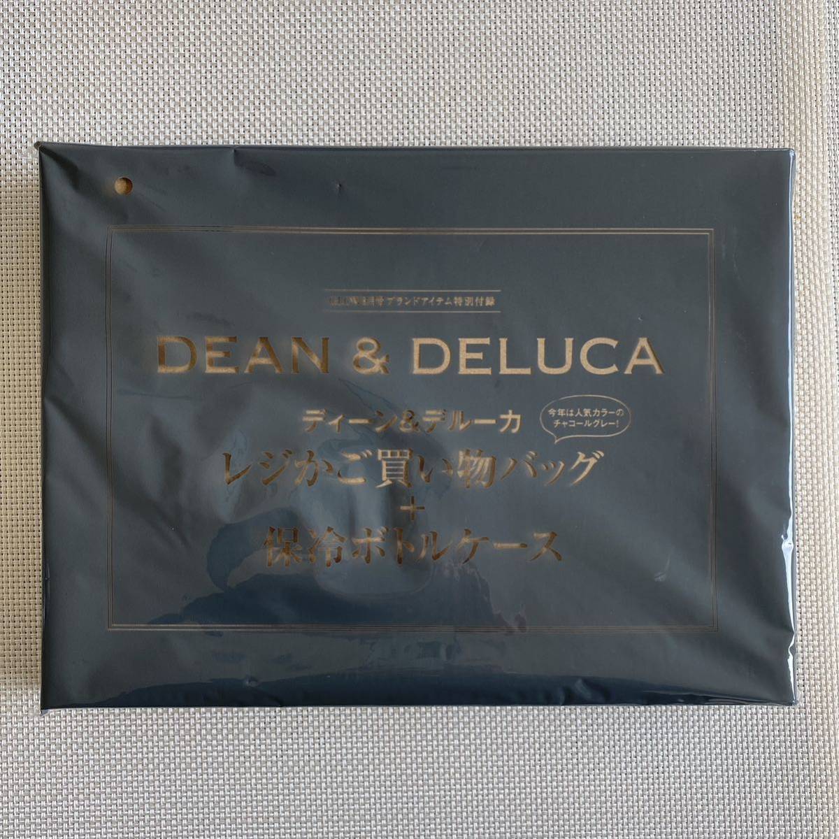 dean&deluca ディーンアンドデルーカ レジかご買物バッグ ストラップ付き 保冷ボトルケースGLOW 2021年8月号特別付録_画像5