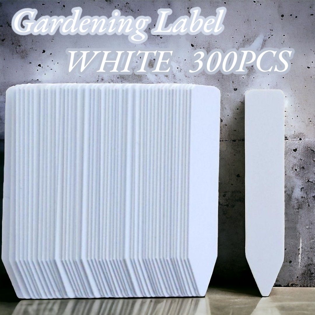 園芸 ラベル 300枚　 白色　短冊形　ネームプレート　プランツタグ　植物ラベル 大量　お得　セール　ガーデニング　ラベル　名札