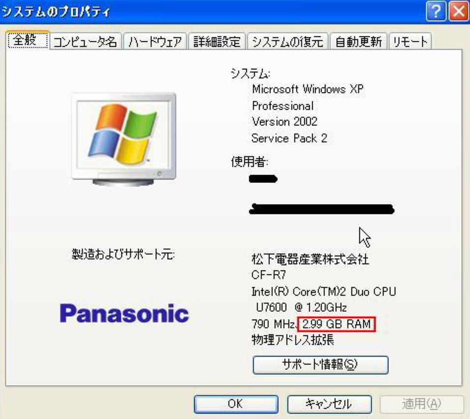 2GBメモリ松下 CF-R5 R6 R7 T5 W5 Y5 Y6 Y7 Y8 MicroDIMM DDR2-533 PC2-4200 172pin 2G 富士通 P70 T50 8210 8240 RAM 11_画像3