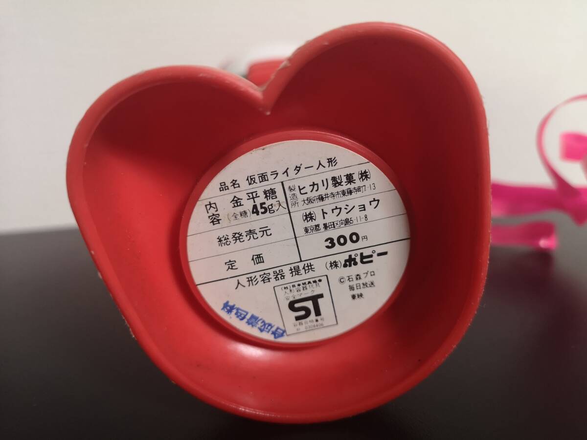 仮面ライダーV3★金平糖の容器★ヒカリ製菓・ポピー Yahoo!オークション - 当時物 ポピー ヒカリ製菓 仮面ライダーV3