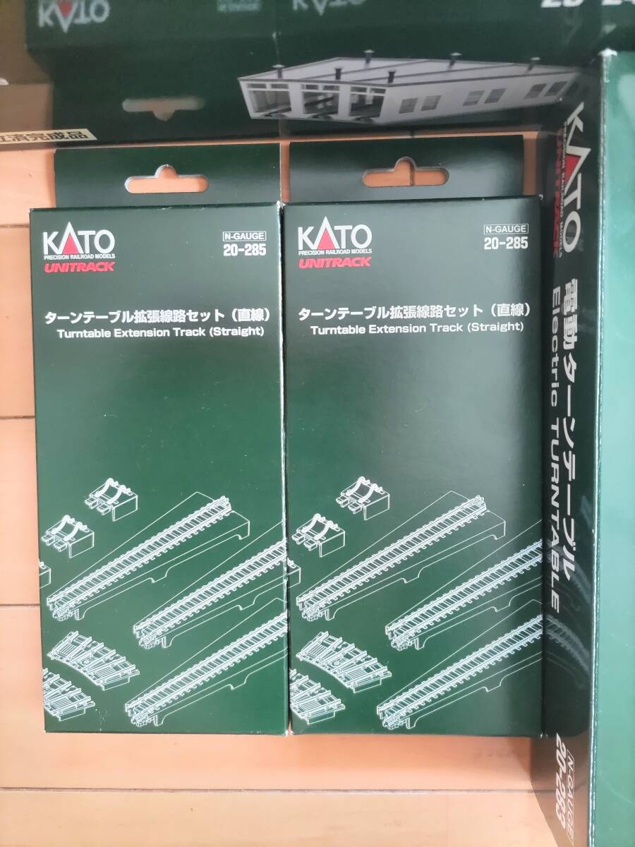 【新品未使用】KATO 20-283電動ターンテーブル、23-240扇形機関庫３個９線分のセット　KATO鉄道模型Ｎゲージ_画像4