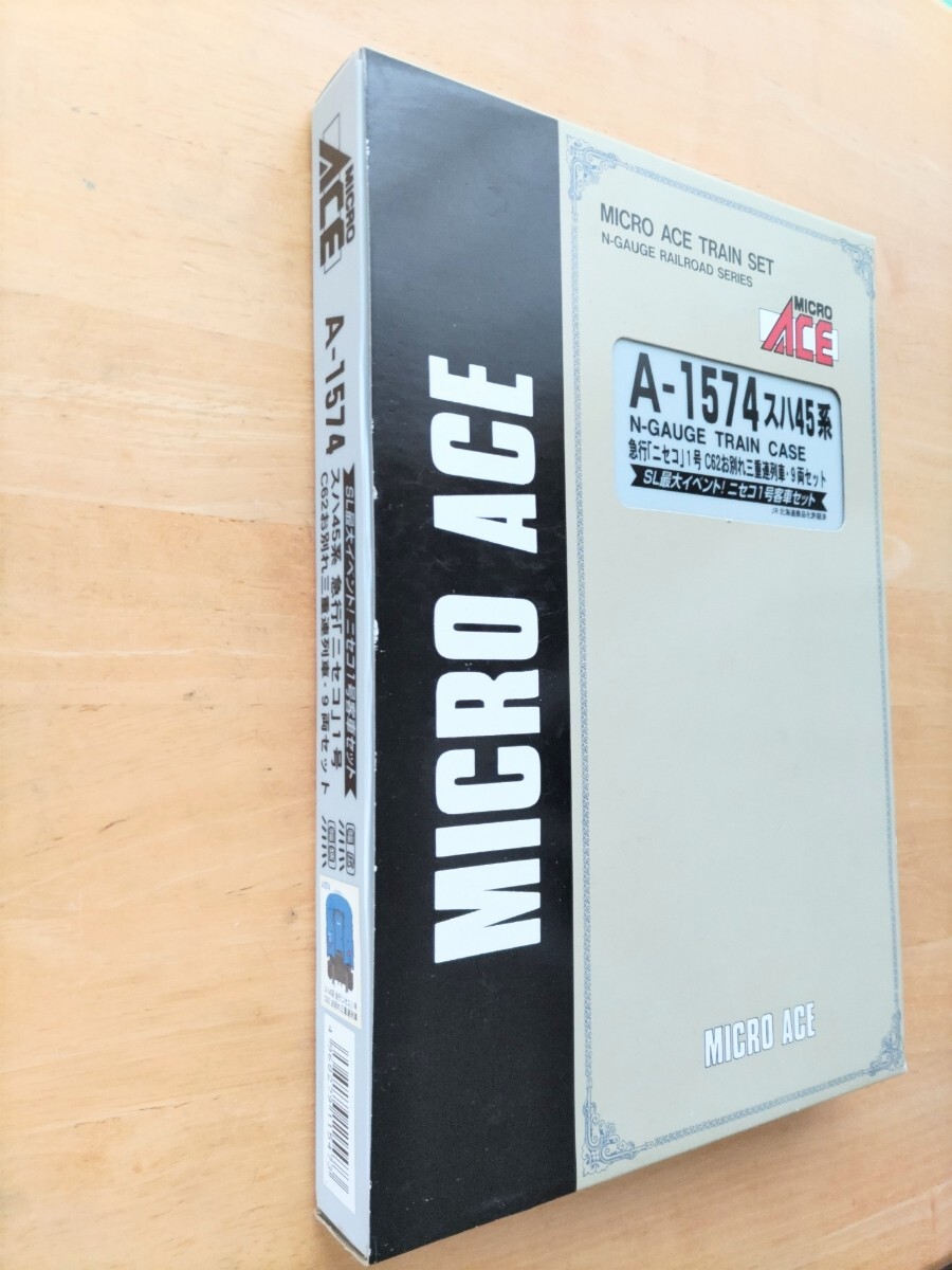 新品未使用美品 マイクロエース A1574 スハ45系急行ニセコ1号 C62お別れ三重連列車9両セット