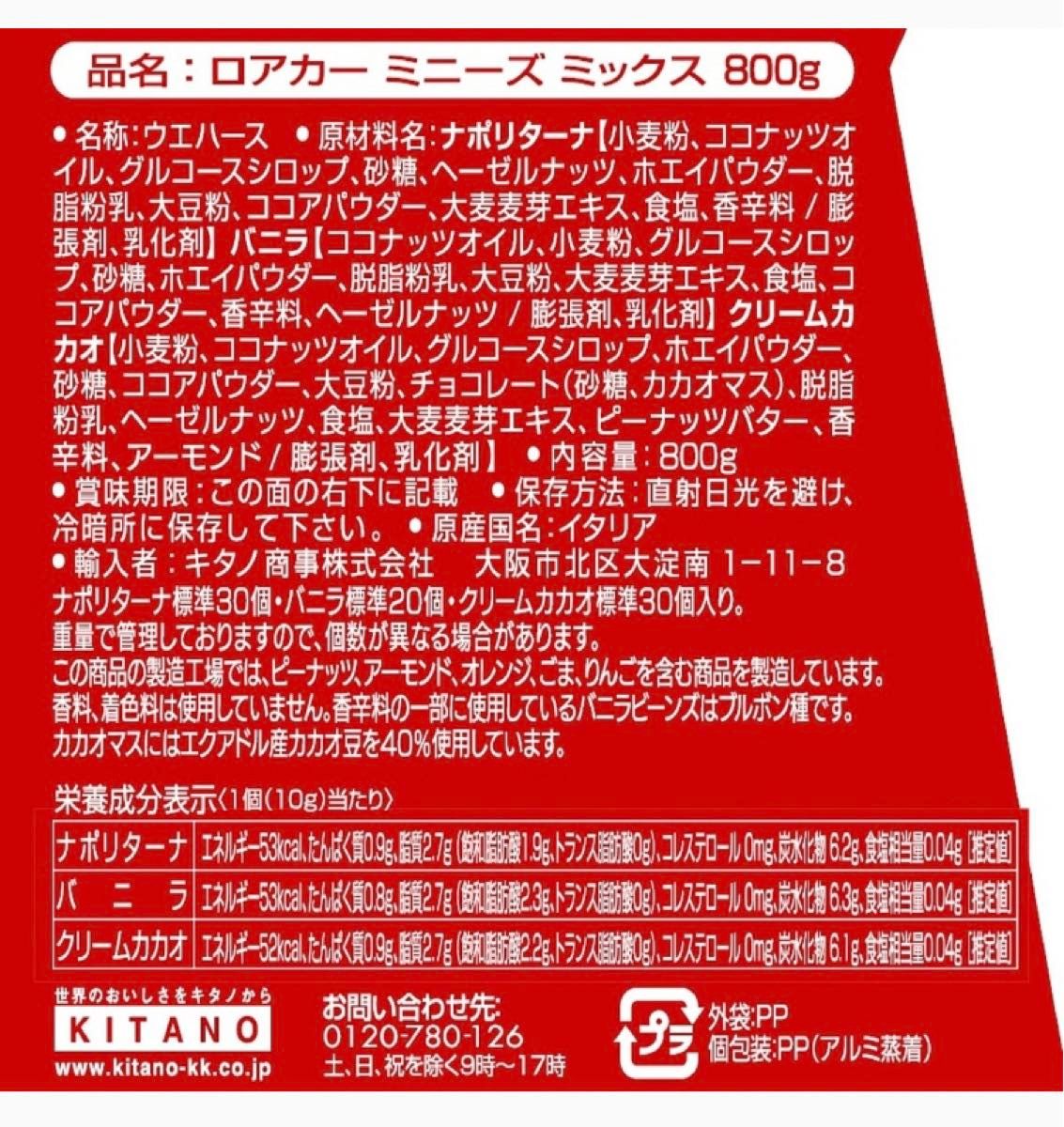 【10セット】プチギフト　お礼　挨拶　引越し　異動　退職　結婚式　お配り用　ミルクティー　サンキューギフト　ホワイトデー