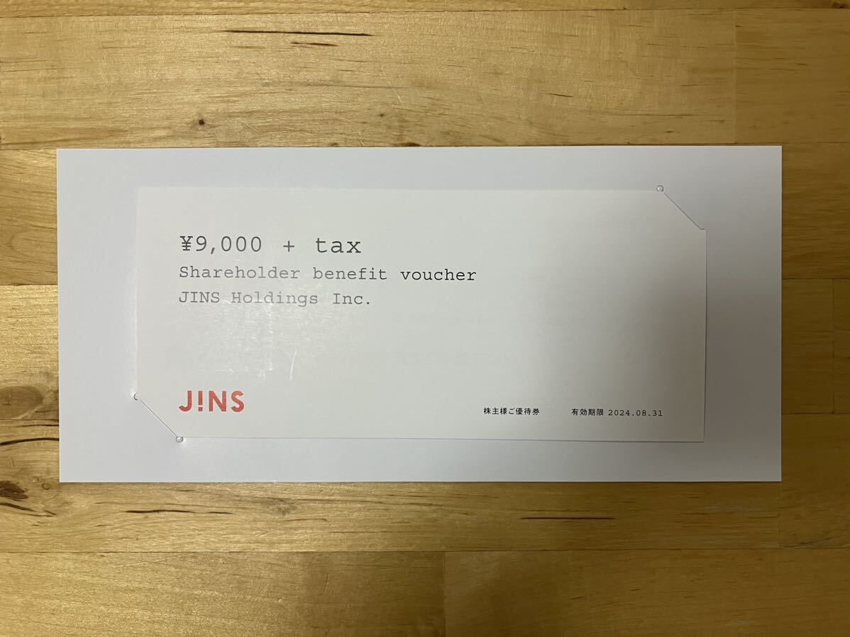 ジンズ 9900円分 株主優待_画像1