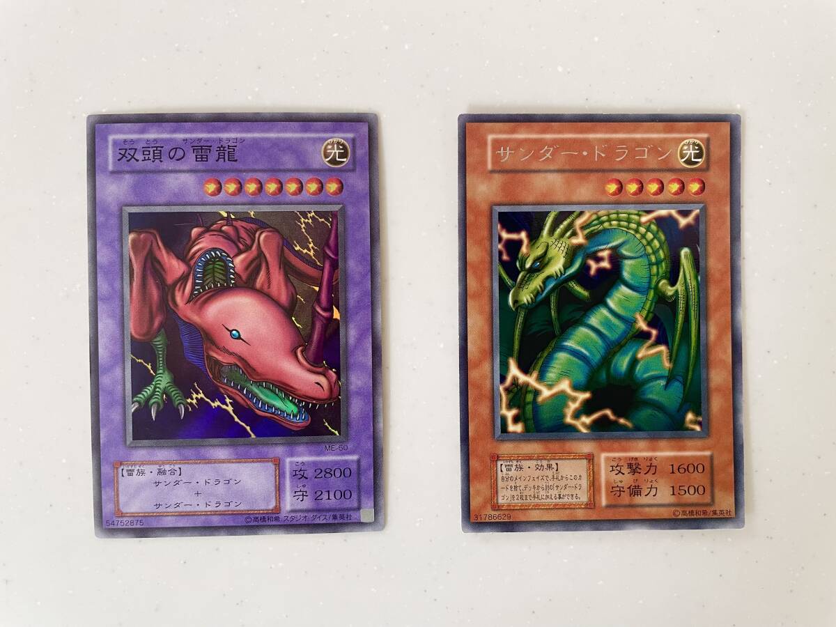 美品】期間限定値下げ 遊戯王 初期カード まとめ売り 5枚セット 美品】期間限定値下げ 遊戯王 初期カード まとめ売り 5枚セット
