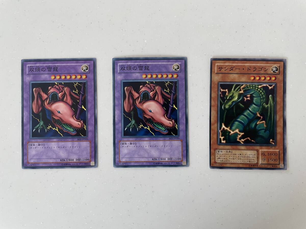 美品】期間限定値下げ 遊戯王 初期カード まとめ売り 5枚セット 美品】期間限定値下げ 遊戯王 初期カード まとめ売り 5枚セット