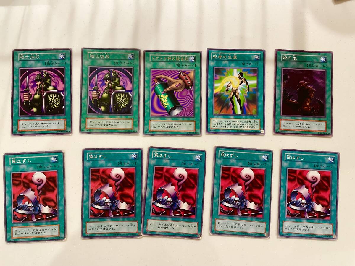 遊戯王 魔法カード50枚セット 大量 まとめ売り 魔法除去 死者 遊戯王 魔法カード50枚セット 大量 まとめ売り 魔法除去 死者