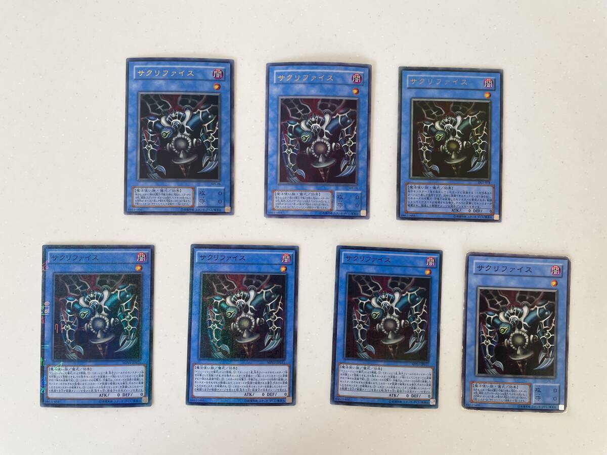 遊戯王 初期 15枚セット まとめ売り 遊戯王 初期 15枚セット まとめ売り
