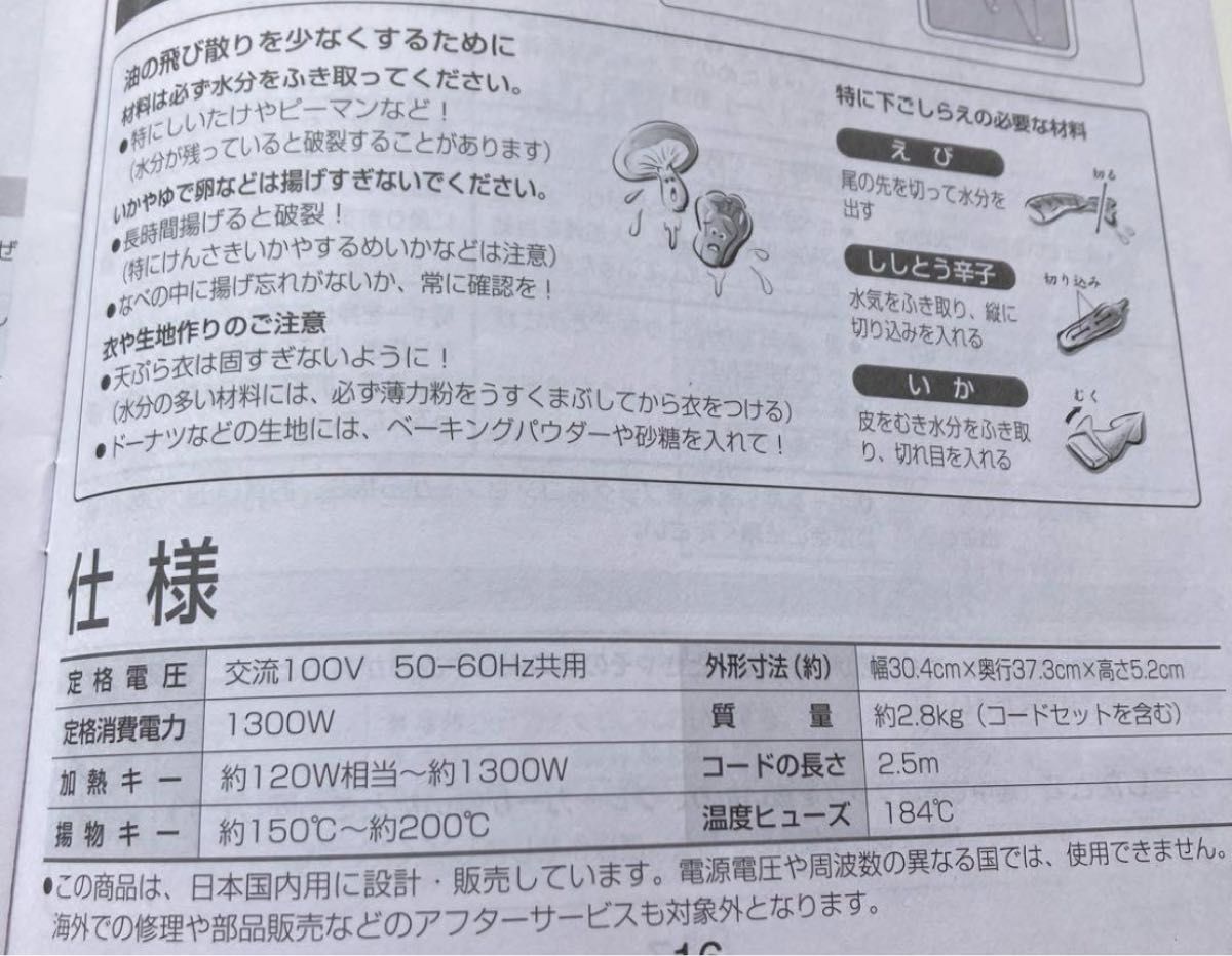 無印良品　IH卓上調理器　美品　MUJI IHクッキングヒーター IH調理器　ホワイト