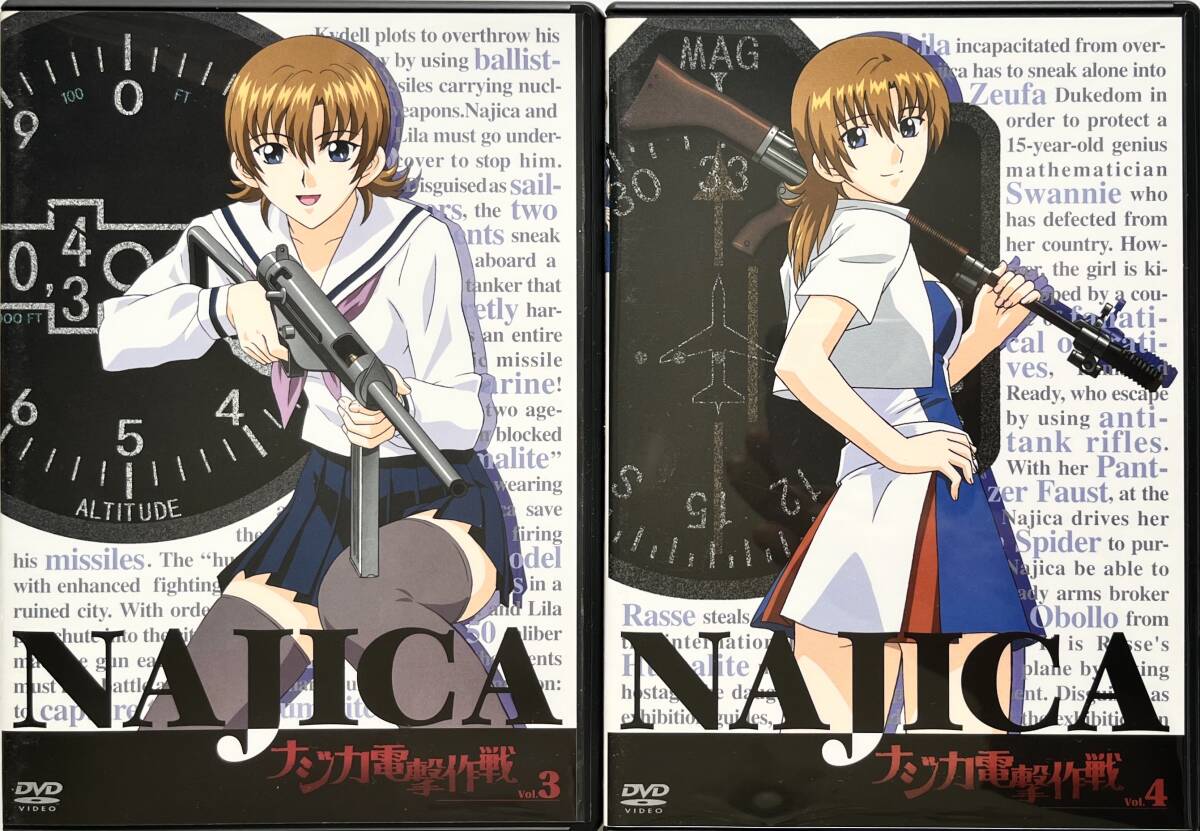 # DVD BOXnajika electric shock military operation all 6 volume set NAJIKA the first times privilege storage BOX mission character card attaching 