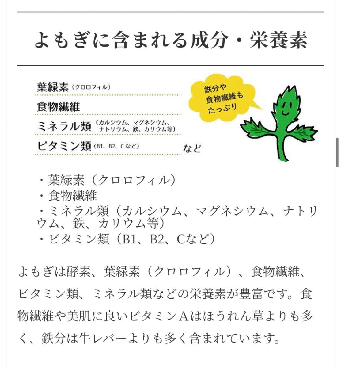 【よもぎ茶】ヨモギ ハーブの女王 野草茶 健康茶 野菜 お茶 和製ハーブ ハーブティー クーポン利用 ティーバッグ 入浴剤