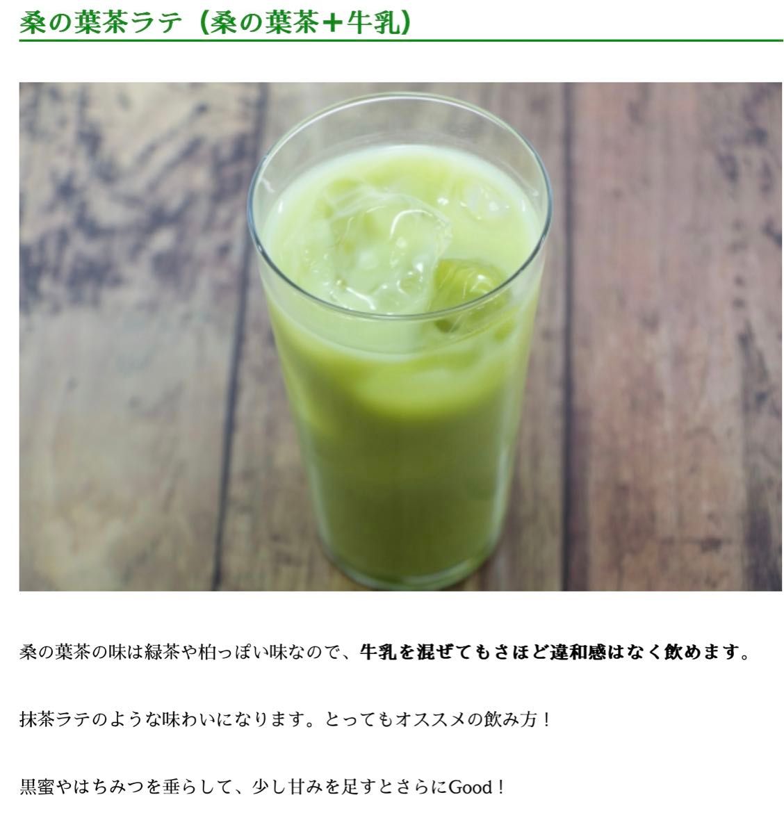 【2g×100P】桑の葉茶 ダイエット 野菜 野草 野草茶 健康茶 お茶  血糖値 クーポン利用 クーポン消化 減量 糖質ブロック