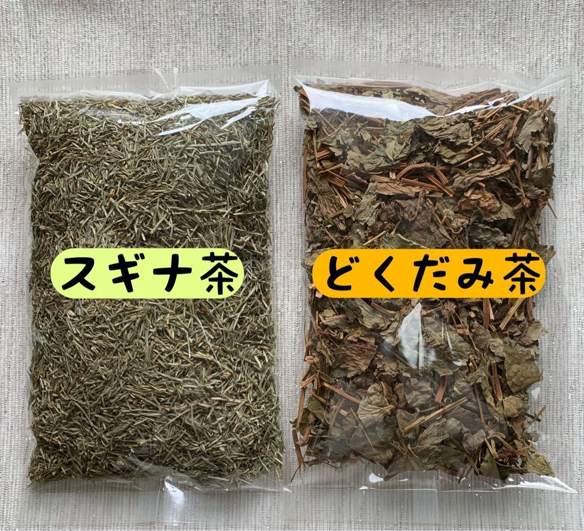【スギナ茶&どくだみ茶】徳島県産 ミネラル 野草茶 健康茶 お茶  ハーブティー クーポン利用