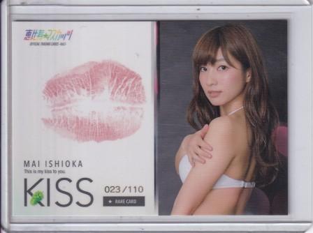 ヒッツ/HIT'S 恵比寿マスカッツ Vol.1 石岡真衣 110枚限定キスカード _画像1