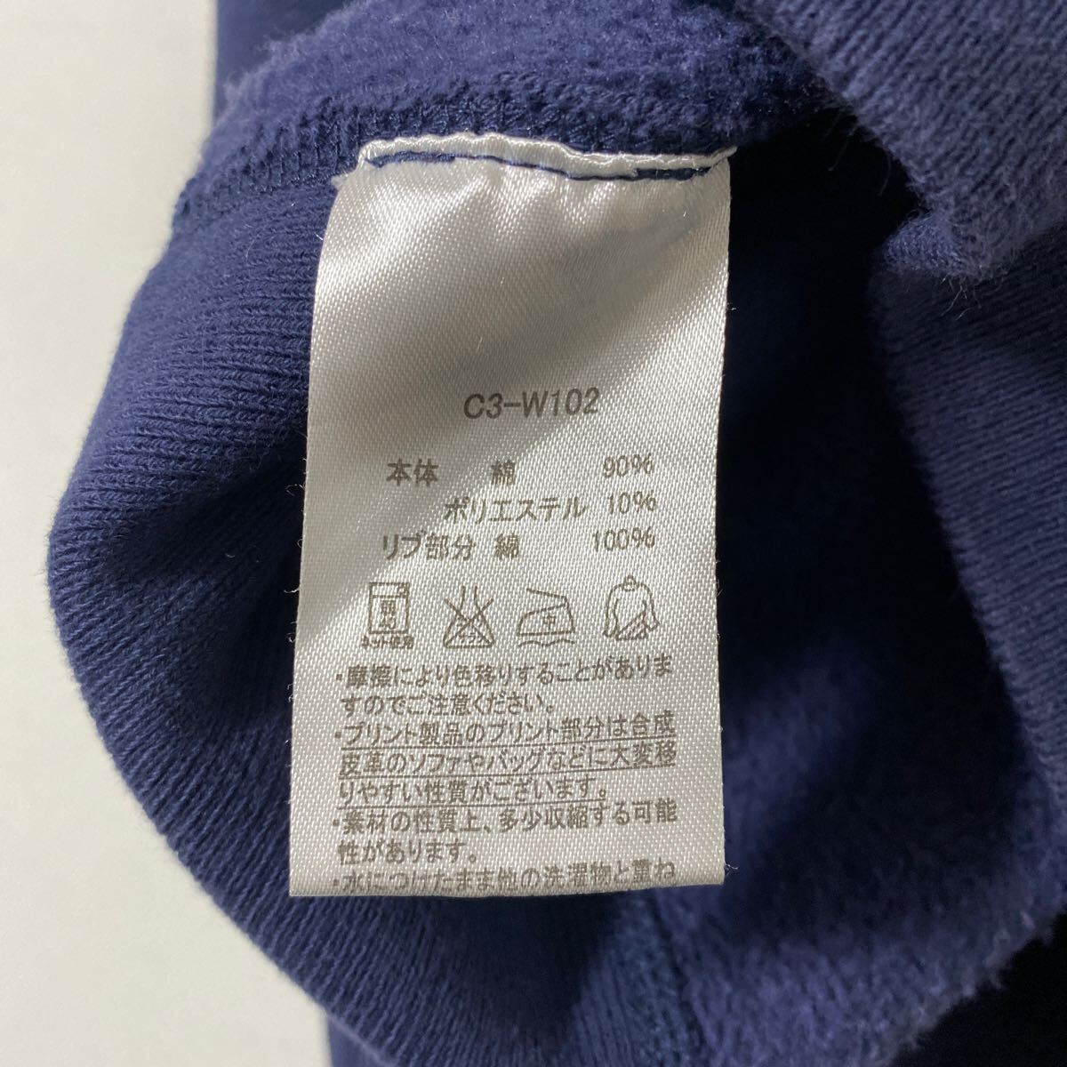 美品 standard California Champion REVERSE WEAVE sweat parka M スタンダード カリフォルニア チャンピオン スウェット パーカー 別注_画像9