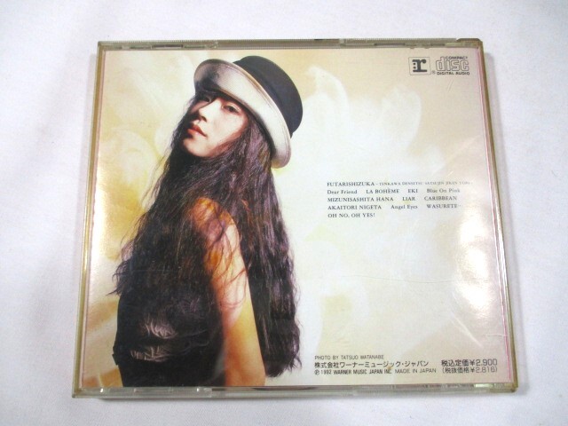 【77】『 CD　中森明菜　BESTⅢ　WPCL-711 』_画像2