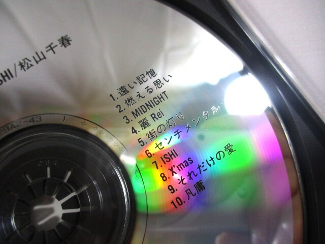 【131】『 CD　ISHI / 松山千春　29A2-43　ディスク美品 』_画像4