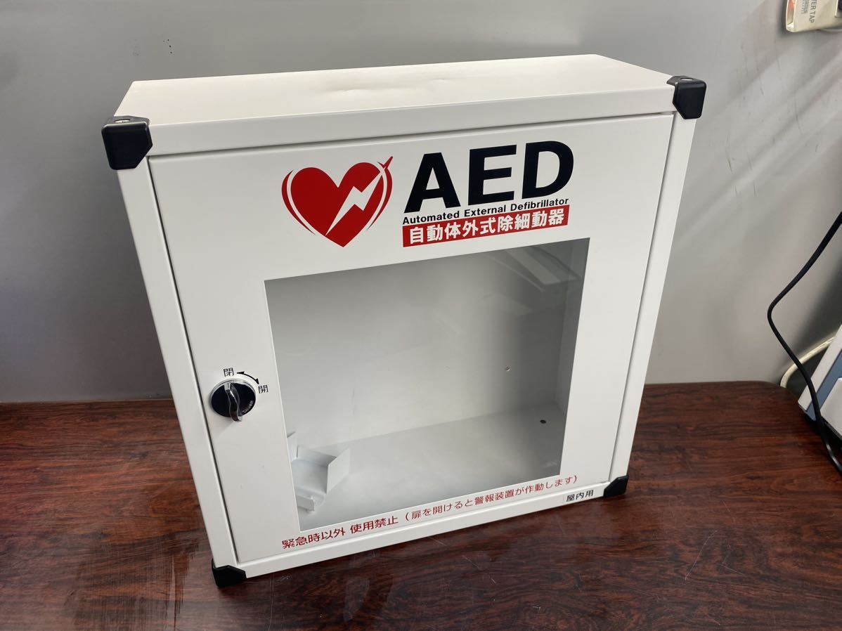 A2995)中古 KOKUYO AED収納ボックス AED-10SAWNN 警報ブザー付 単三電池で稼働 2018年製 AEDケース コクヨの画像1