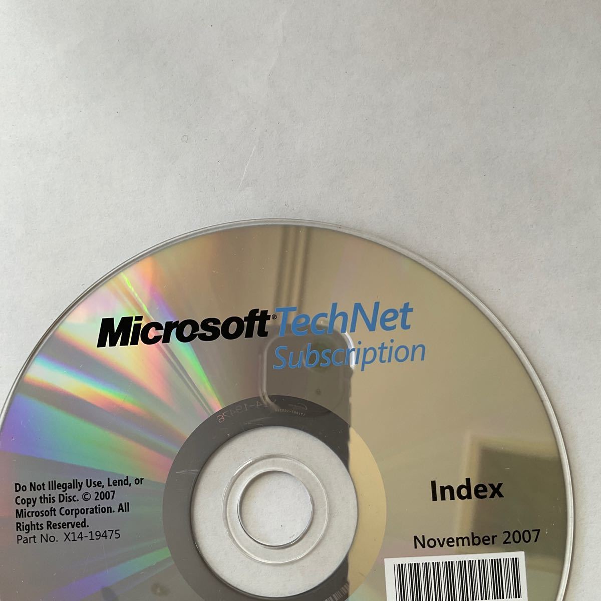 ◎ (E22) Microsoft Tech Net Subscription _画像2