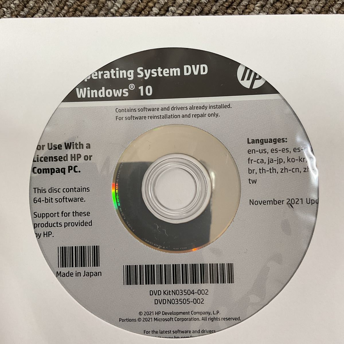 ◎(E075）HP Operating system DVD windows 10 & application and Driver Recovery DVD 未使用品_画像3