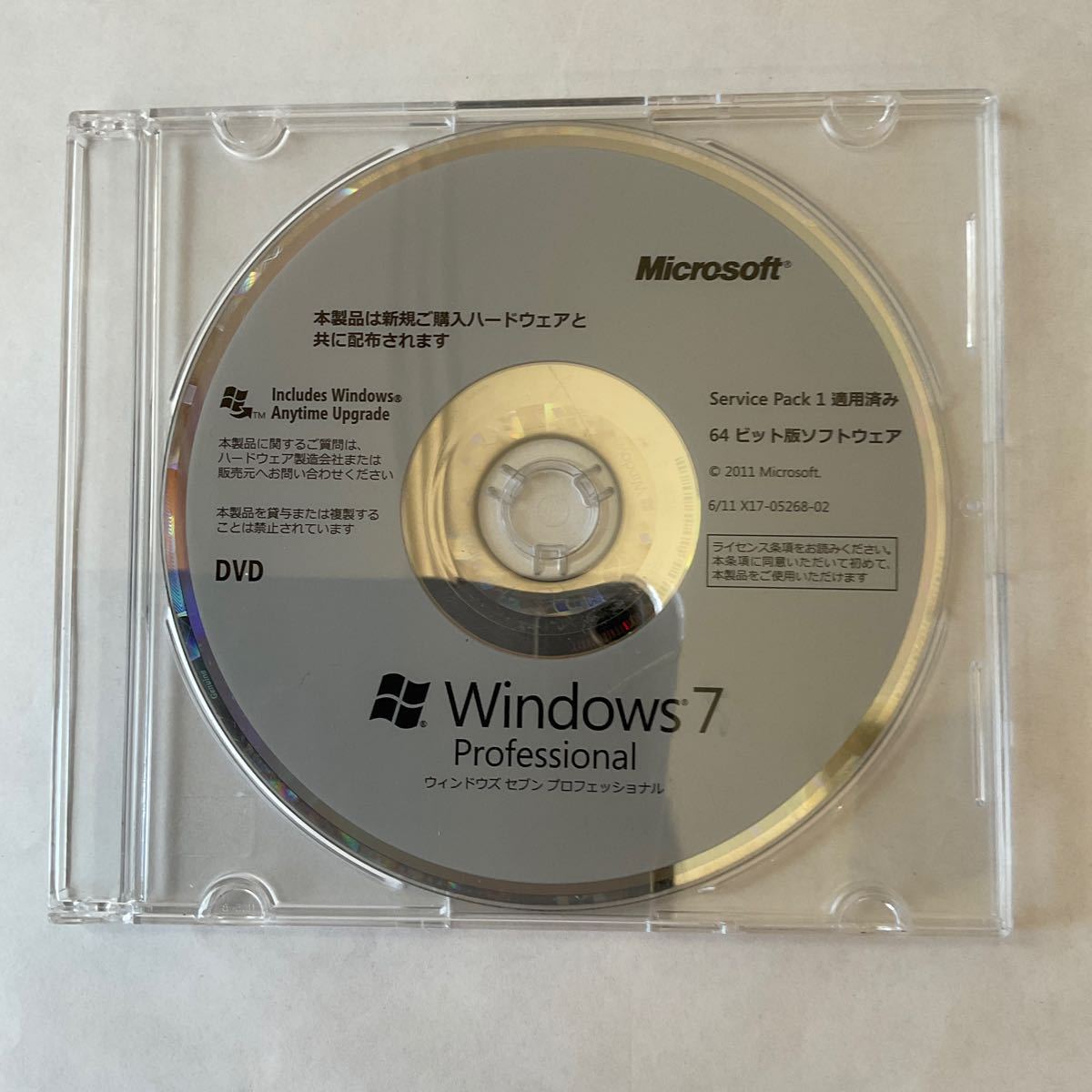 (E25) Windows7 Professional 64bit DVD+ Windows PRO プロダクトキー　中古_画像1