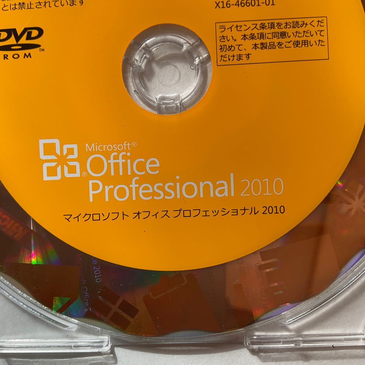 (E0251) Office Professional 2010 Microsoft 　中古 正規品_画像3