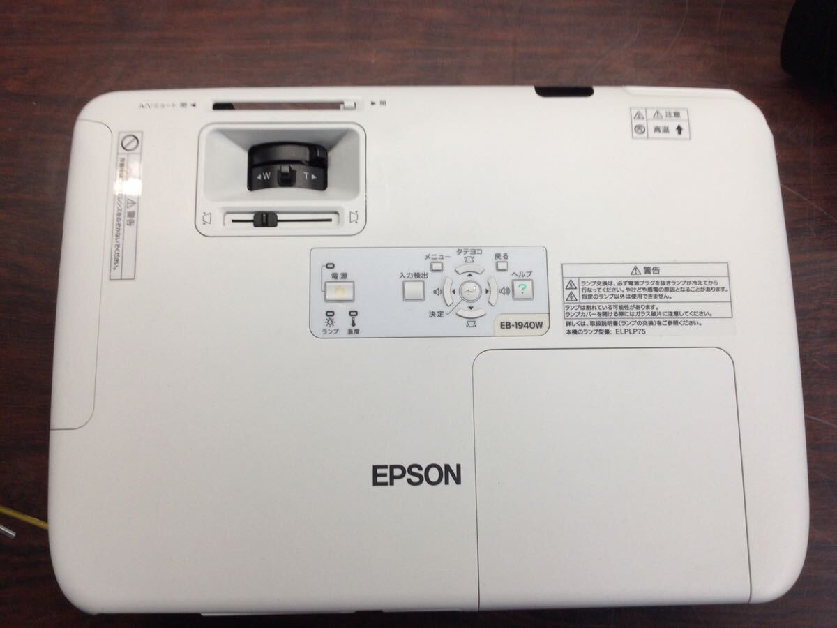 ★EPSONエプソン 液晶プロジェクター EB-1940W★ランプ856Hリモコン付★(03012)_画像3