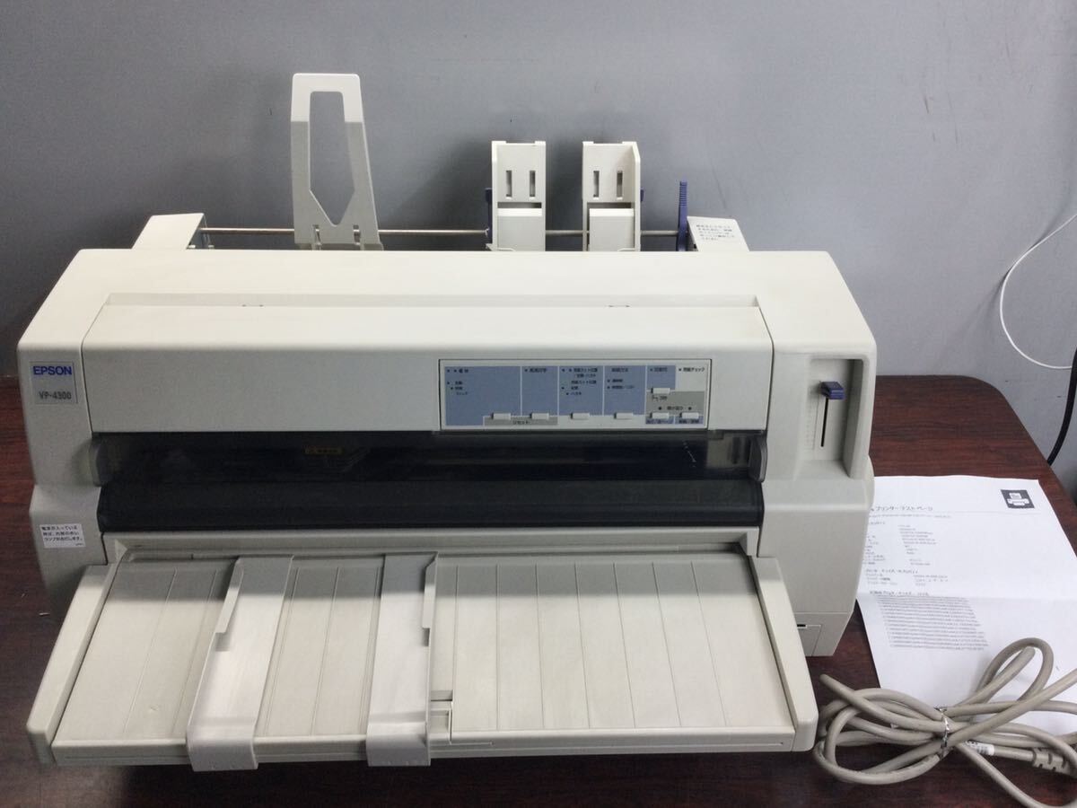 【中古】 136桁対応 水平ドットインパクトプリンタ EPSON VP4300N+VP4200CSF d動作品の画像1