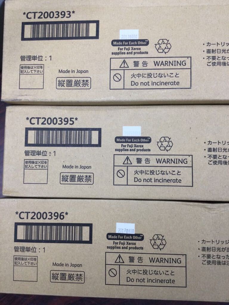 未使用品/富士ゼロックス FUJI XEROX トナーカートリッジ トナー CT200393/CT200395×2/CT200394/CT200396×2_画像4