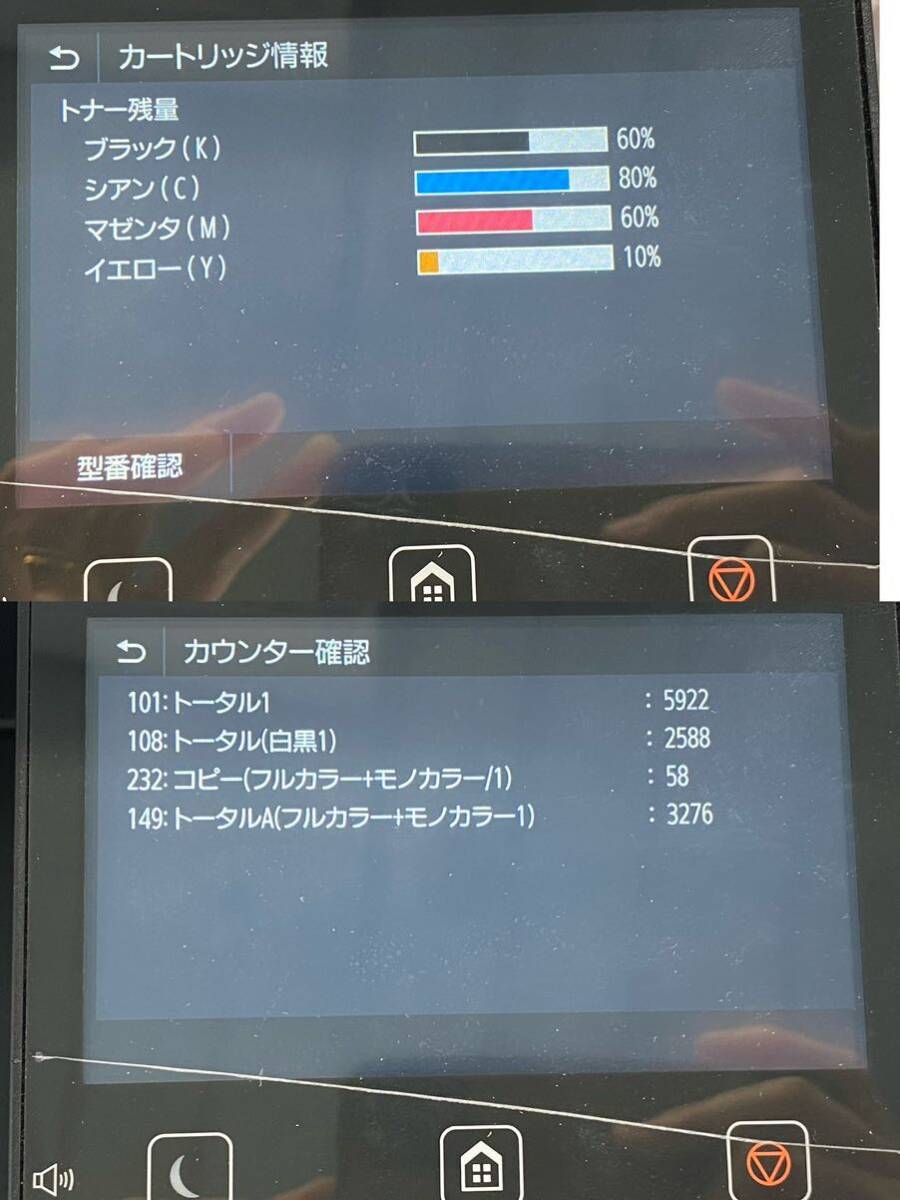 A3011) 総印刷5922枚 Satera MF741Cdw Canon/キヤノン A4 カラー A3011) 総印刷5922枚 Satera MF741Cdw Canon/キヤノン A4 カラー