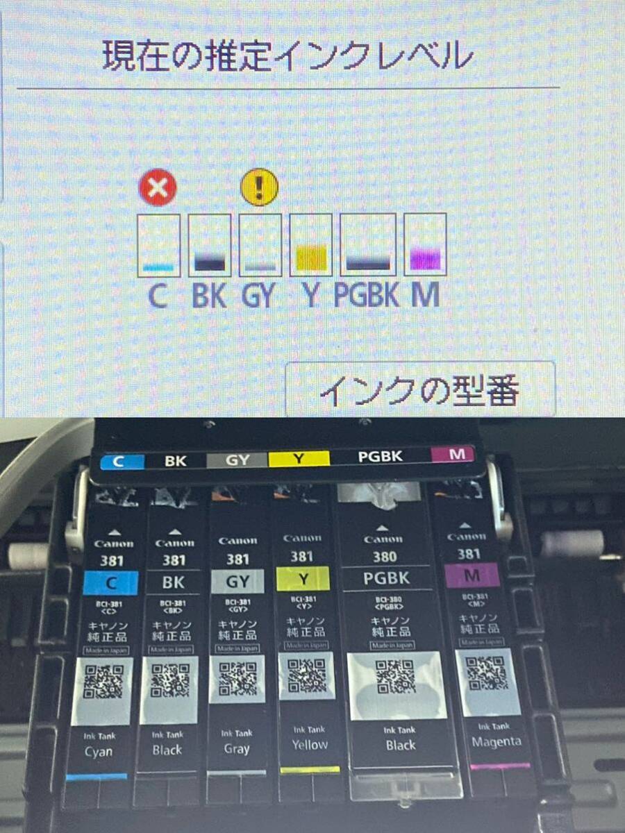 A3019) 【総印刷枚数2535枚】 CANON PIXUS TS8130 BK インクジェットプリンタ キャノン 複合機_画像7