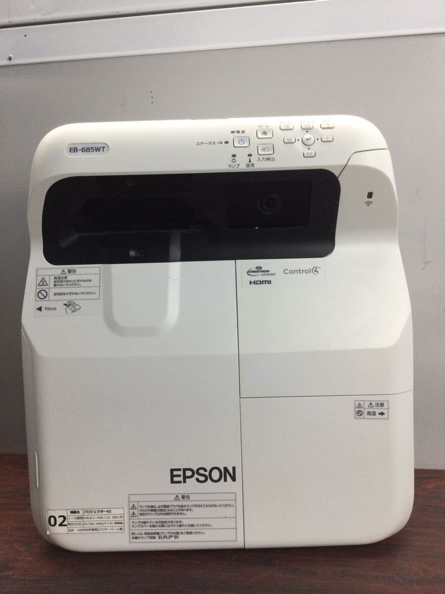 ◆ 0301)ランプ時間194/0H EPSON EB-685WT プロジェクター　リモコン欠品_画像2