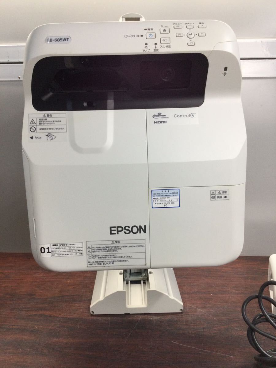 ◆0224)ランプ時間198 EPSON EB-685WT プロジェクター　リモコン付き_画像2