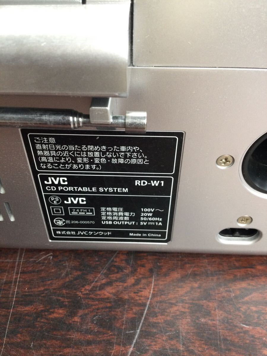 ◆0333) JVC CDコンポ RD-W1 ラジカセ ケンウッド Bluetooth対応の画像9