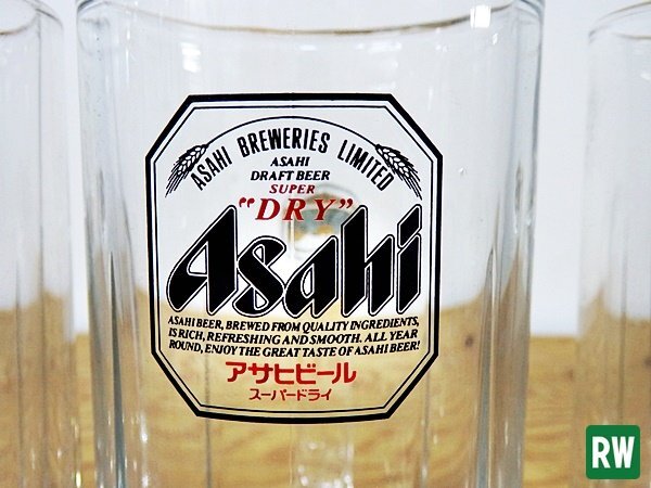 Asahi beer jug 3 point set sun Logo super dry blue label black label old Logo beer mug middle jug [3]