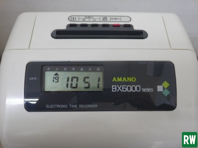タイムレコーダー アマノ AMANO BX6200W BX6000シリーズ 100V 幅205×奥行155×高さ230mm 鍵2本付属 打刻チェック済 事務機器 [2-239413]の画像3
