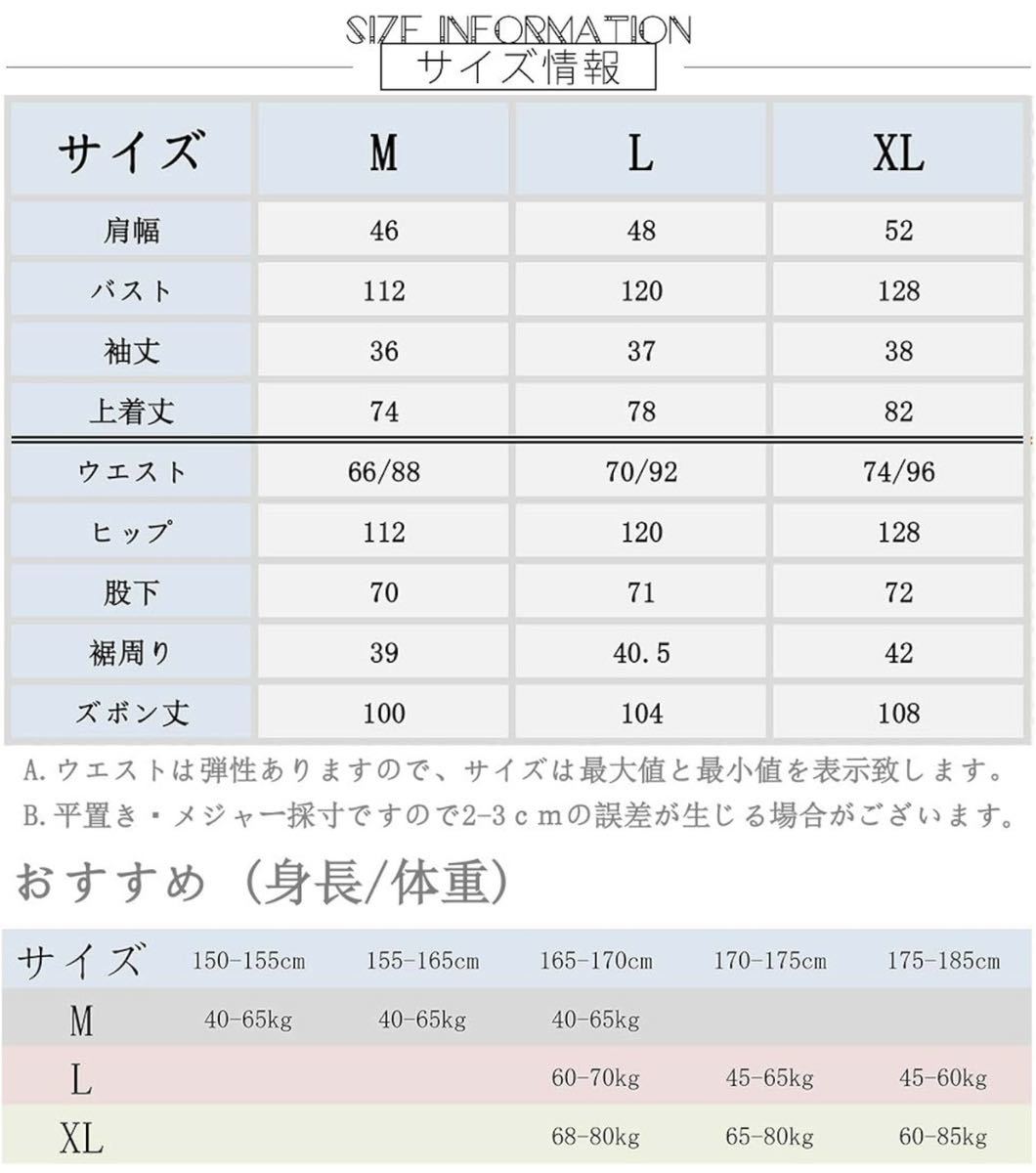 甚平 メンズ XLしじら織り 春夏秋綿100% 父の日 大人 コットン部屋着 寝巻_画像9