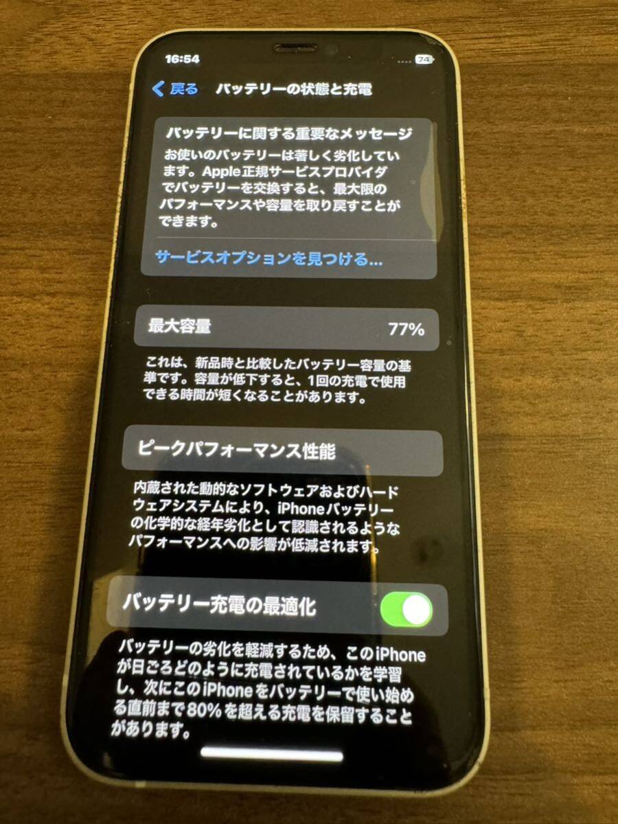iPhone12 mini 64GB SIMフリー ケース付きの画像3