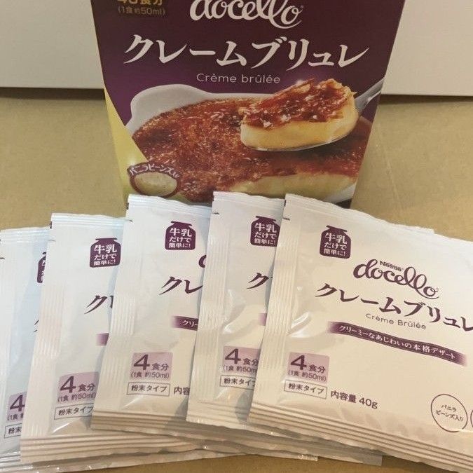 Nestle　ネスレ　クリームブリュレ　バニラビーンズ入り　20食分　コストコ　井村屋　プリン　洋菓子